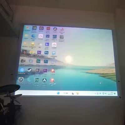 Ambient Light Rejecting (ALR) Projector Screen